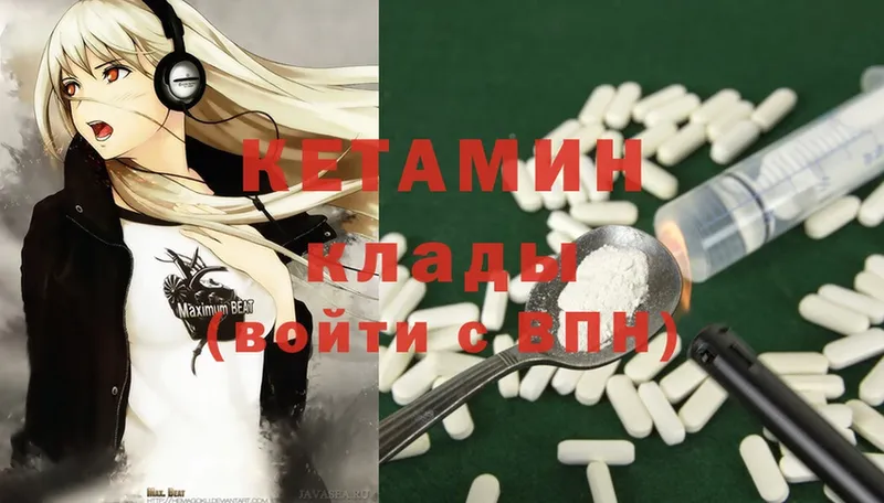 как найти   Духовщина  КЕТАМИН ketamine 