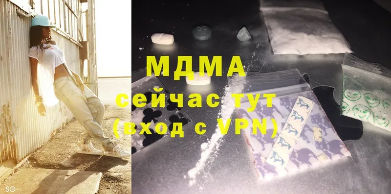 MDMA VHQ  Духовщина 